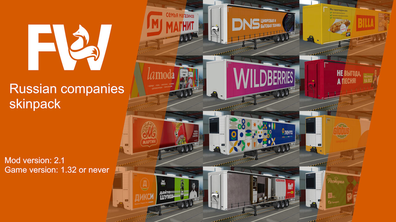 Russian companies skinpack v2.1