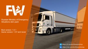 Russian Ministry of Emergency Situations skin pack v1.0.1
