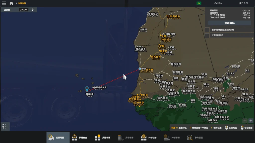Cape Verde-West Africa Ferry Connection v1.1