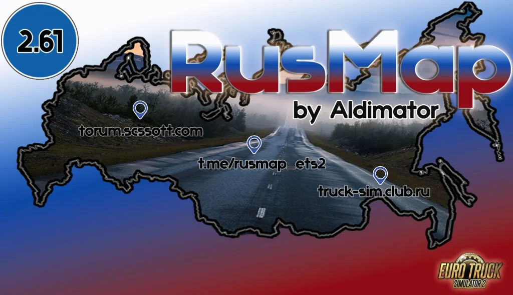 Project “RusMap” 2.61 (UPDATE: 17.09.2026)