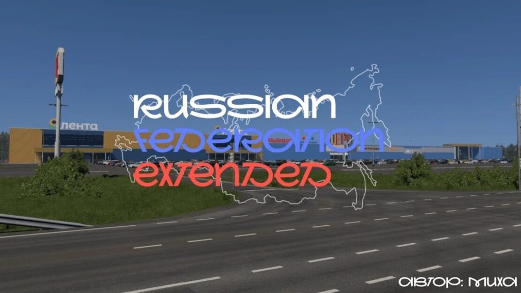 Russian Federation Extended v5.0 [1.61]