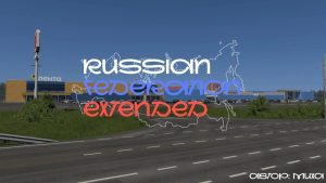 Russian Federation Extended v5.0 [1.61]